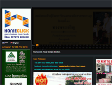 Tablet Screenshot of homeclick-kk.com